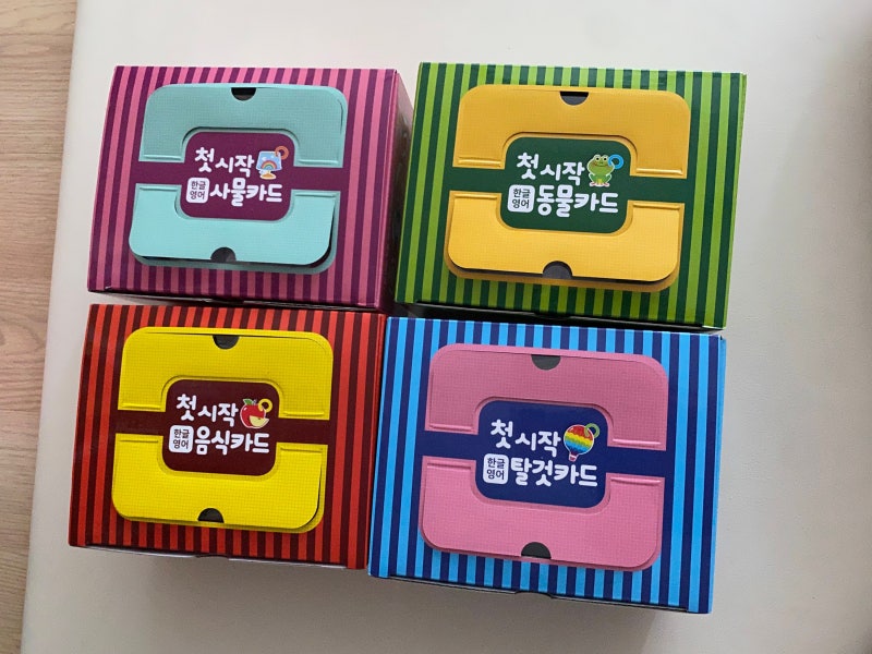 블로그 후기 사진