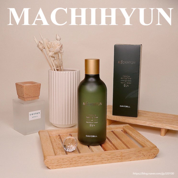  마치현 쇠비름 추출물 , 민감성을 위한 약산성 토너 추천