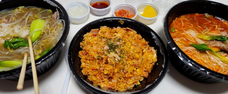  따끈한 국물에 쌀국수 고슬한 볶음밥같이 쌀국수공방 (배달)