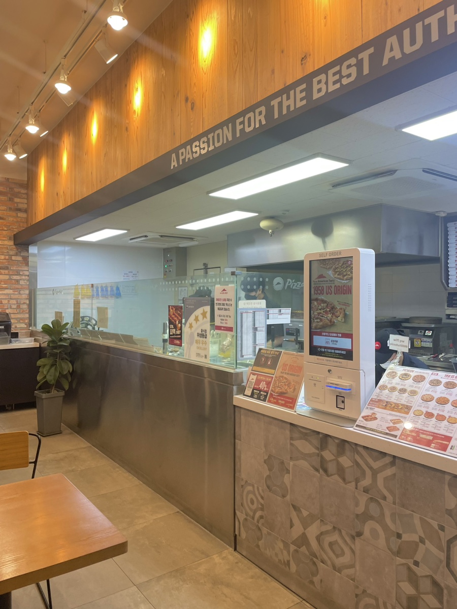 피자헛 평택용이점 사진 4
