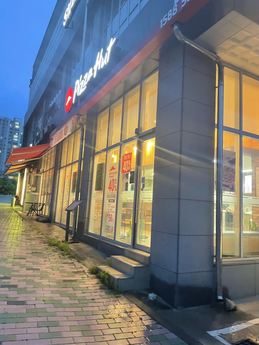 피자헛 평택용이점 사진 6