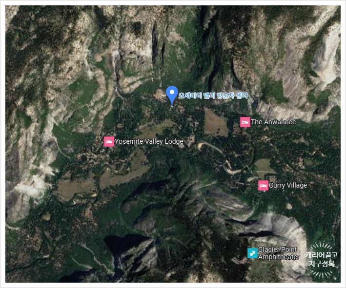  미국서부 요세미티 밸리(Yosemite Valley) 내 숙박 예약하기