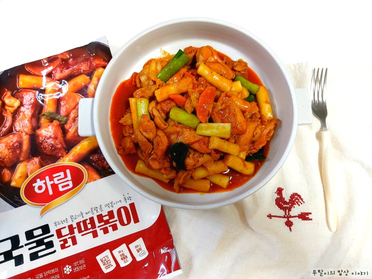  하림 국물닭떡볶이 로제닭떡볶이 주말 간편식 캠핑요리추천