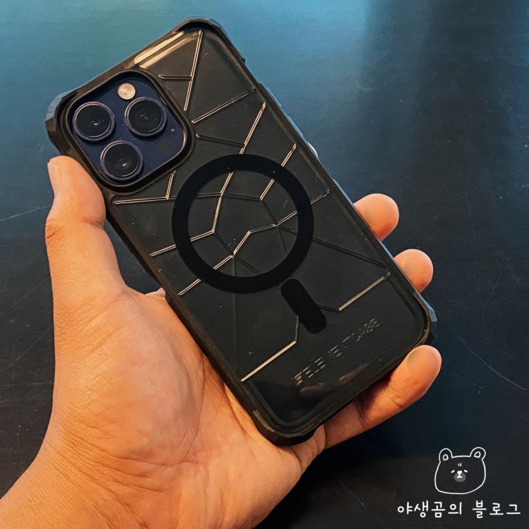  든든한 밀스펙 아이폰14프로맥스케이스 맥세이프까지 가능