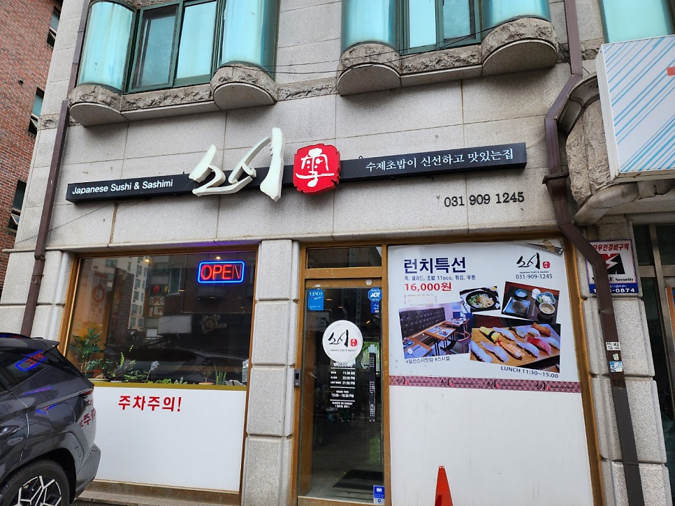 스시설 사진 6