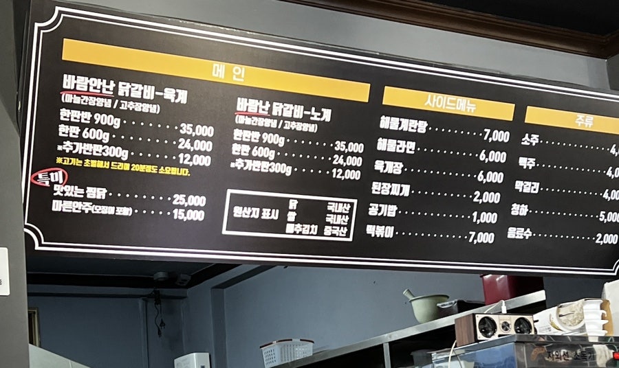 살맛납니다 본점 사진 2