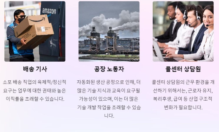  이젠 텍스트를 쓰기만 하면,AI가 PPT를 만들어준다. 감마 앱(Gamma App)