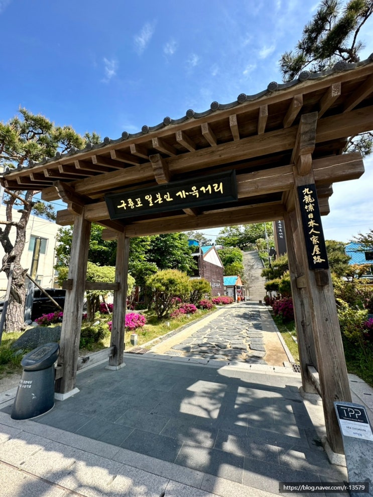 경북 포항 구룡포 일본인 가옥거리 아픈 역사를 간직한 곳