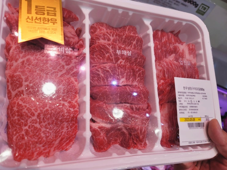  이마트 월계점 장보기 트레이더스 추천상품과 신상품