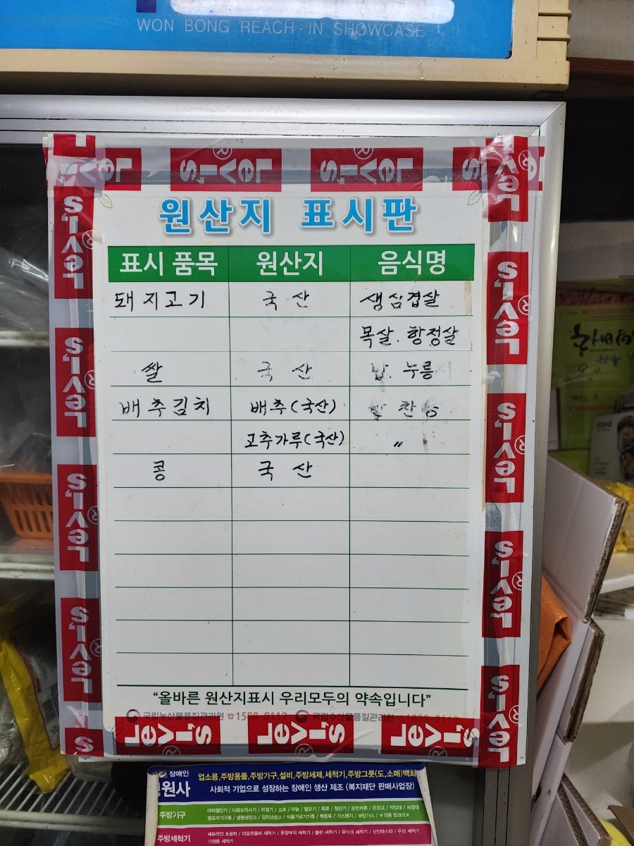 은주네식당 사진 7