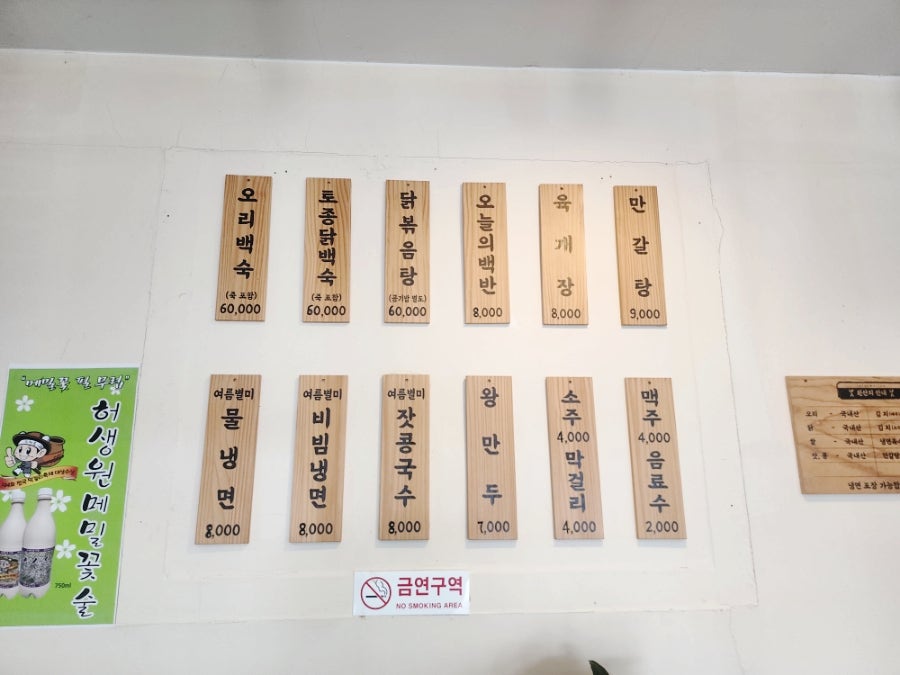 청솔가든 사진 5
