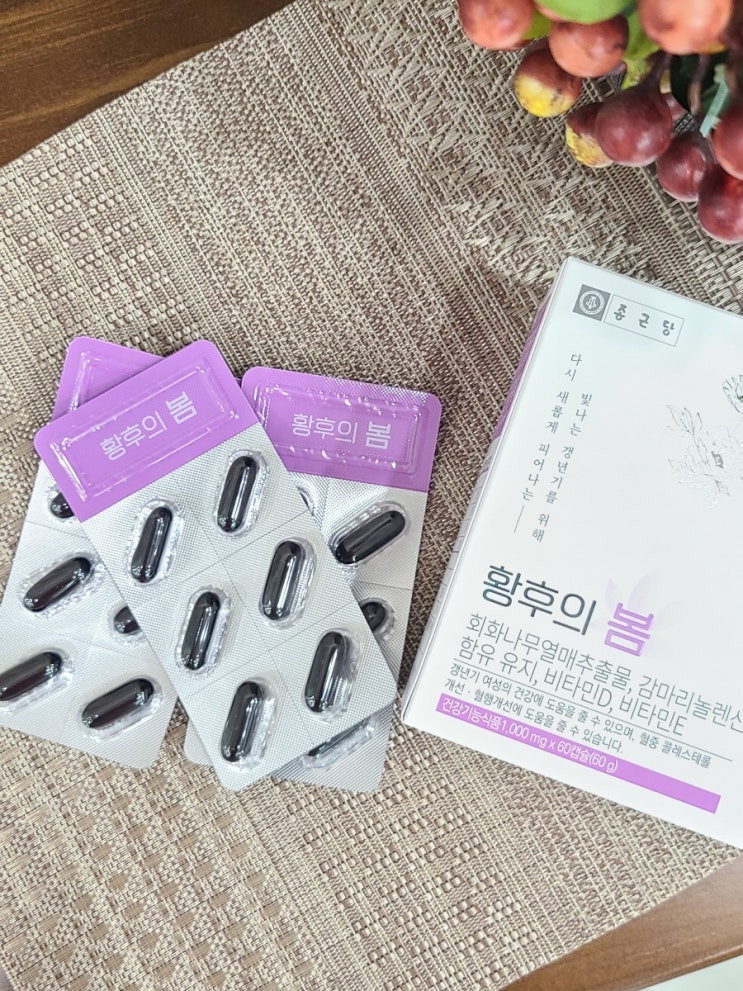  갱년기 영양제 종근당 황후의봄, 중년여성이라면 꼭 챙기세요~