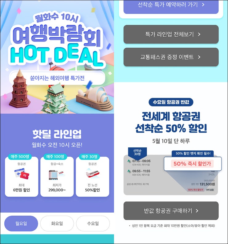 괌 항공권 괌 비행기표 특가 괌 관광지 추천 : 네이버 블로그