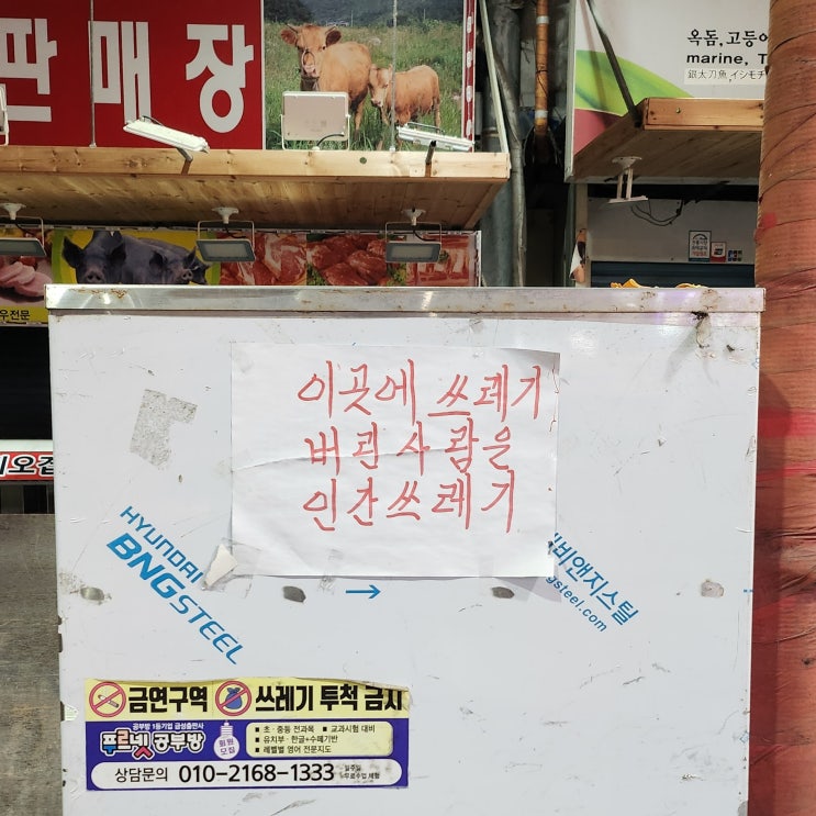  3박 4일 제주 여행기 3일차  우도, 하하호호버거, 블랑로쉐, 자드부팡, 충민정, 동문시장