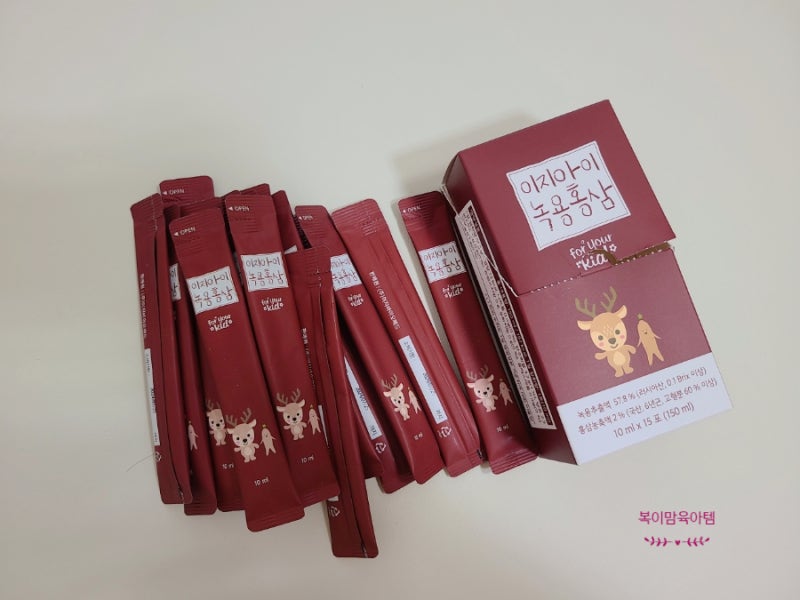 어린이 홍삼 홍이장군 1단계&키즈랩 아기유산균추천