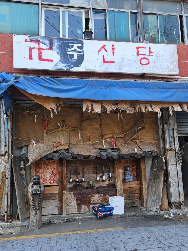  [서울/신당동] 요즘 제일 힙한 곳, 힙당동 핫플 추천