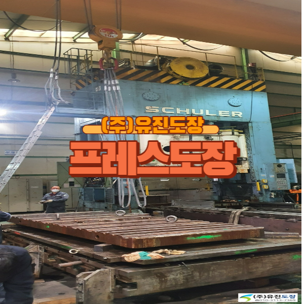  공장기계 도장 도색으로 작업환경이 좋아졌어요~!!