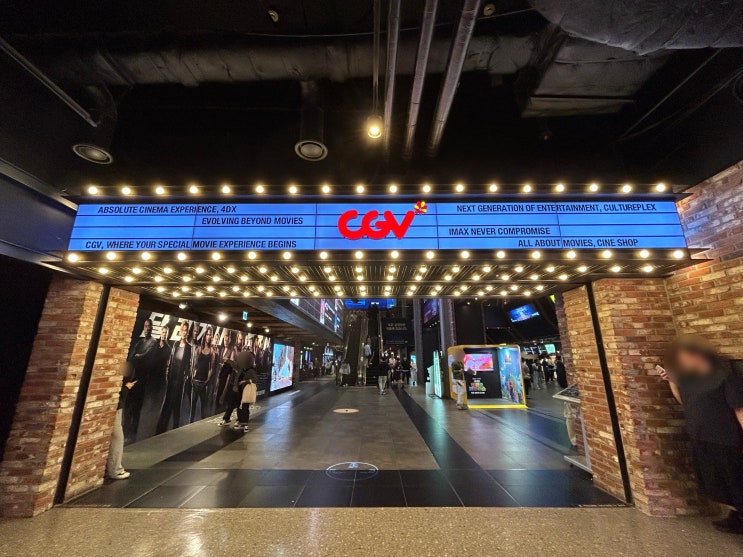  서울 용산아이파크몰 CGV 가오갤3
