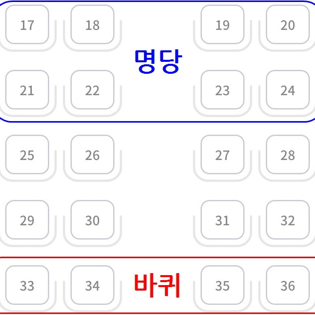 고속버스 명당자리 추천, 일반버스 좋은 좌석, 바퀴 자리 안전한 좌석 추천
