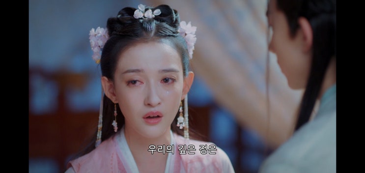 백령담(百灵潭) 21화에서 「定情诗」 백령담(百灵潭) 21화에서 「定情诗」