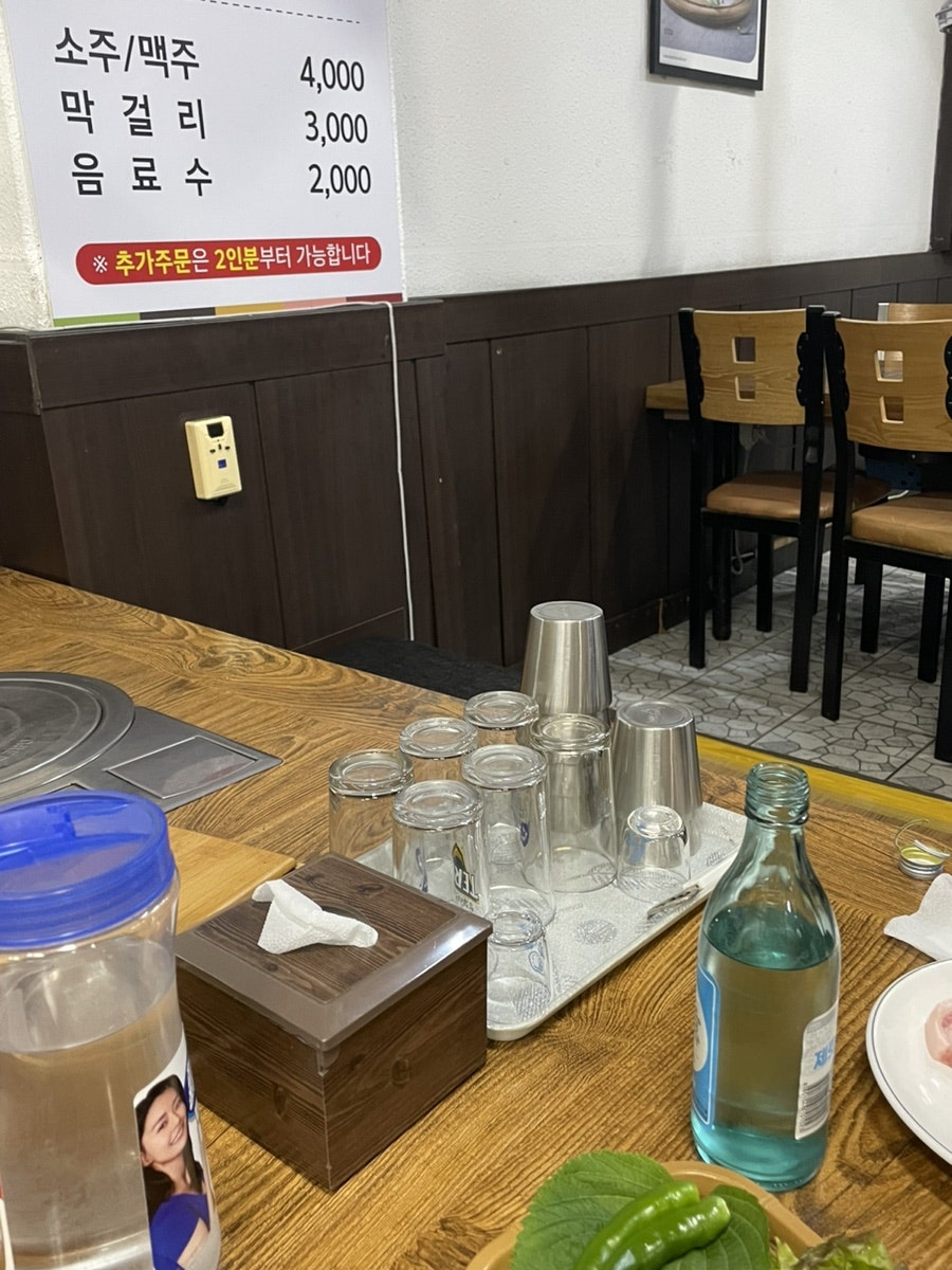 최부자고향식당 사진 4