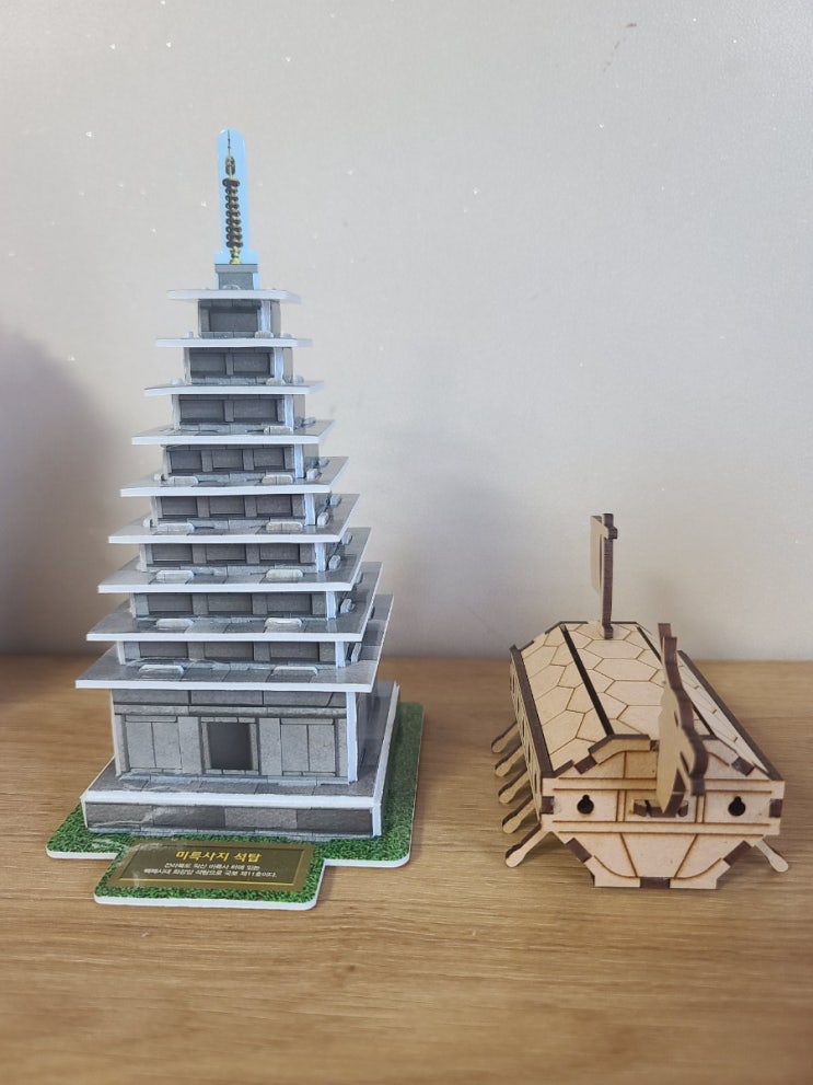  초등역사를 배울수 있는 3D 입체 퍼즐 만들기