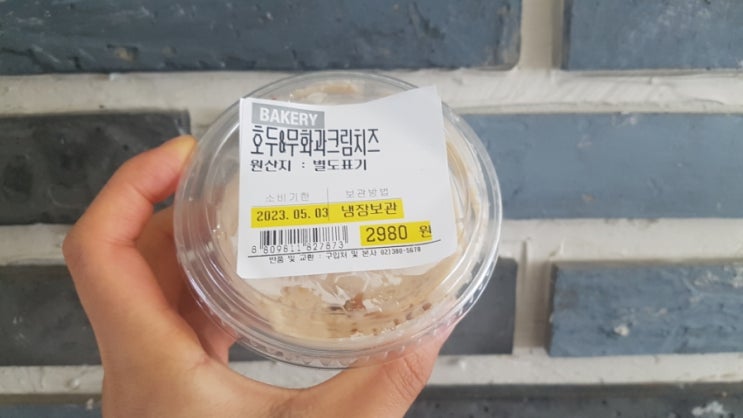  트레이더스 추천 상품: 호두&무화과크림치즈 스프레드 내돈내산