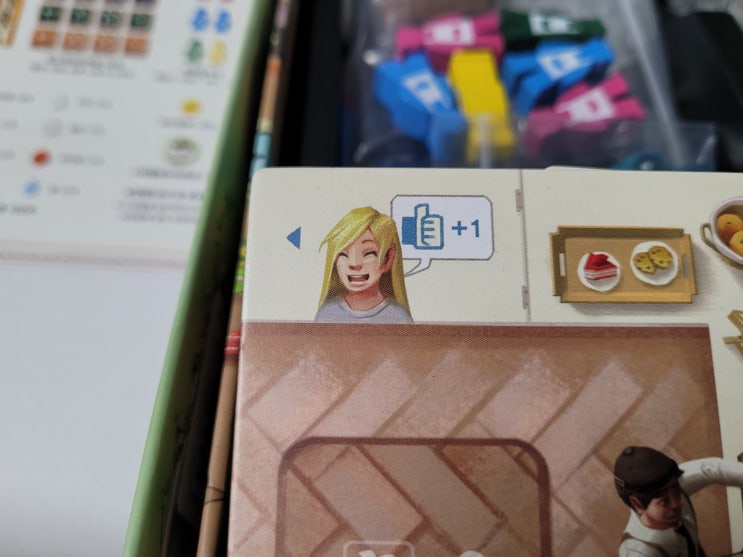  보드게임 커피 러시 개봉기 whit 박스 크기 및 슬리브 정보