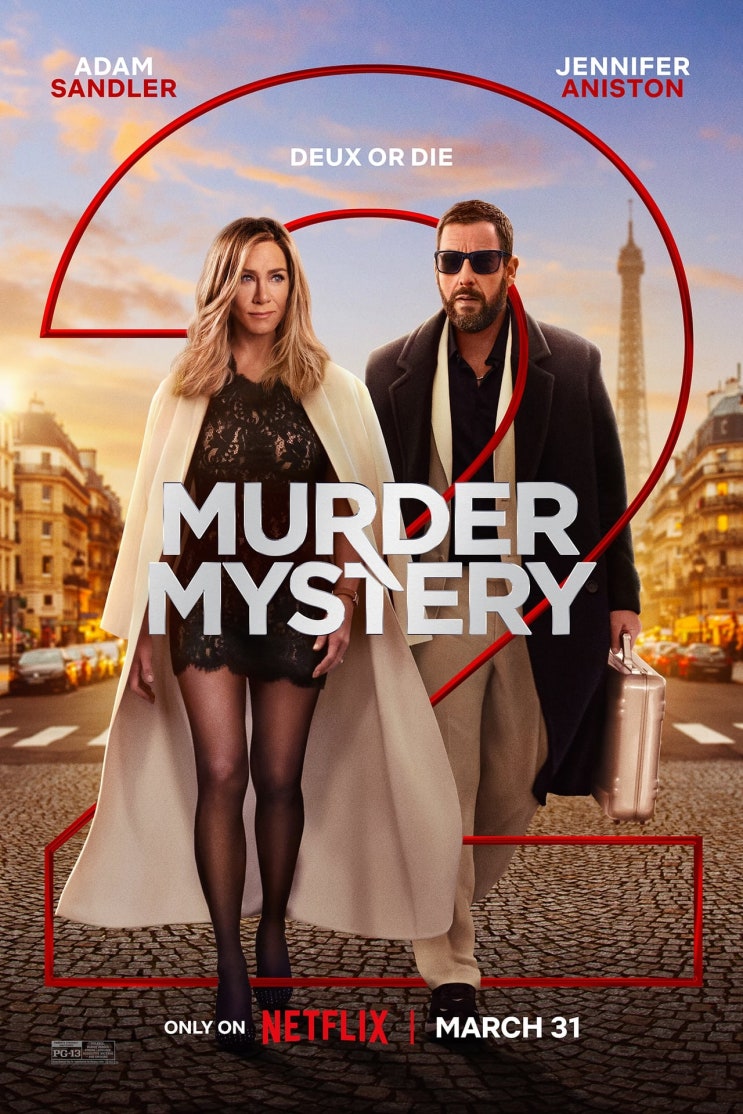 넷플릭스영화, 머더 미스터리 2, Murder Mystery2, 미국, 2023 줄거리 결말 후기 넷플릭스영화, 머더 미스터리 2, Murder Mystery2, 미국, 2023 줄거리 결말 후기