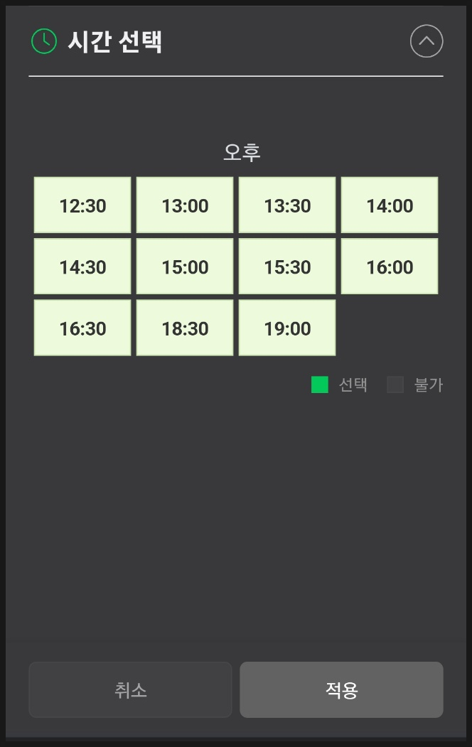 유네네헤어 사진 4