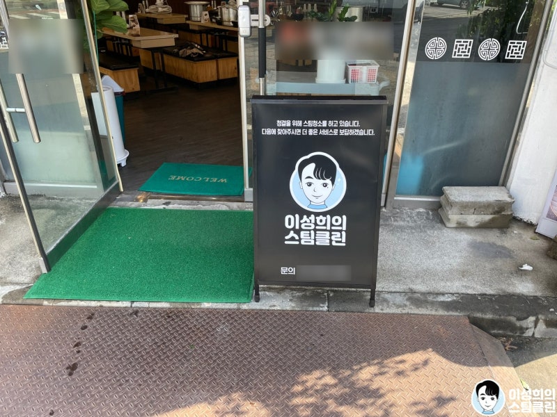 용인 식당청소업체 주방 후드 닥트청소의 중요성