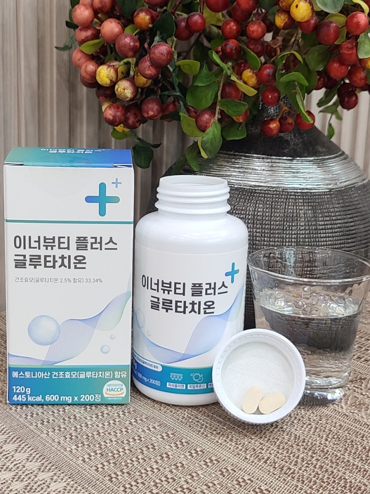  글루타치온 효능과 섭취 후기, 이너뷰티까지 생각한 영양제