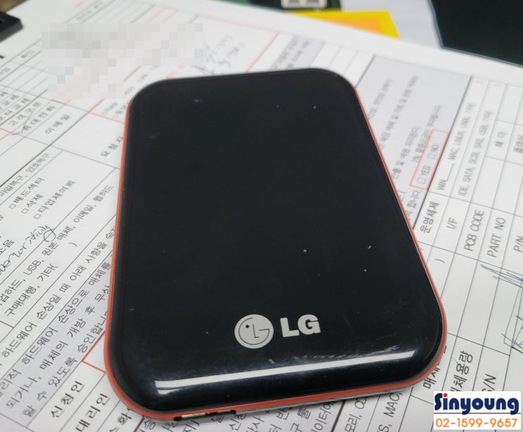  LG외장하드 복구 엑세스가 거부되었습니다 오류