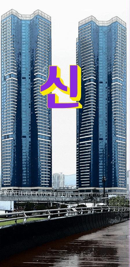  교황 & 신 교황