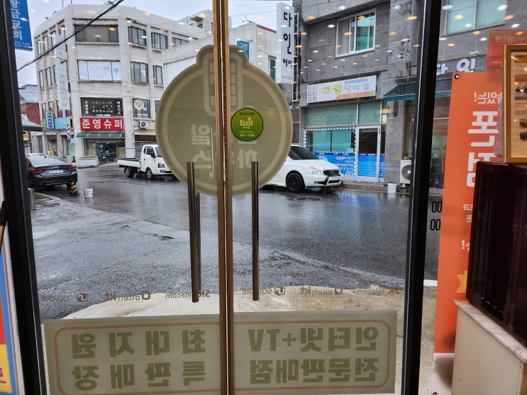  청주 아이폰11 에서 아이폰14프로 맥스 기기변경. 인터넷 결합으로 요금할인받기