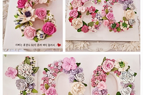 사탕시루 이미지