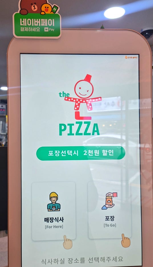 윤피자 사진 3