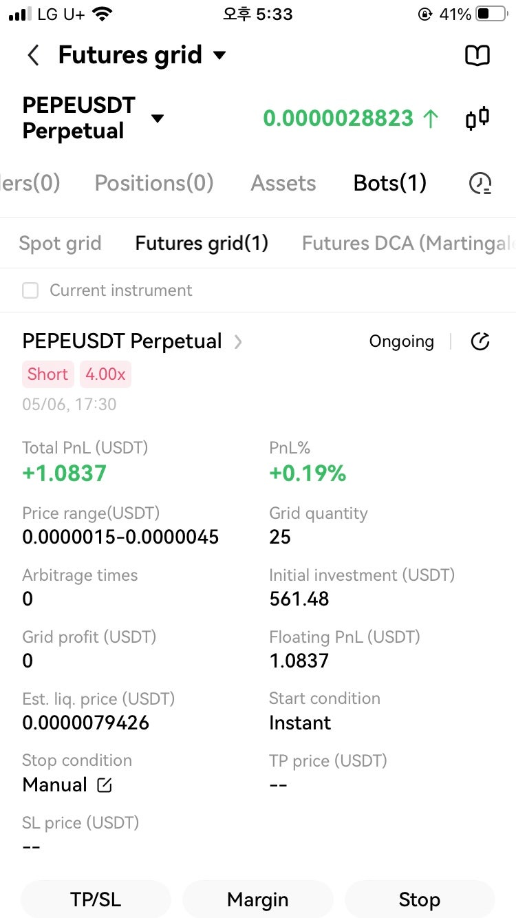 pepe 페페코인 숏 : 네이버 블로그