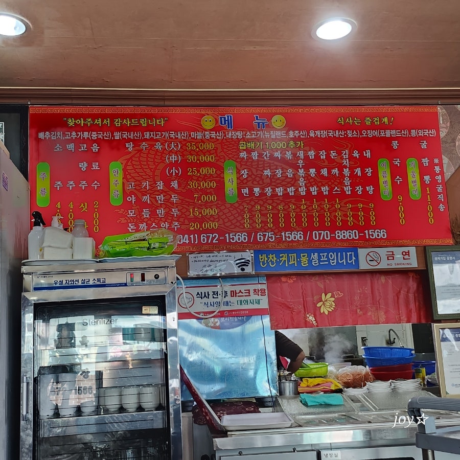 가금성 사진 4