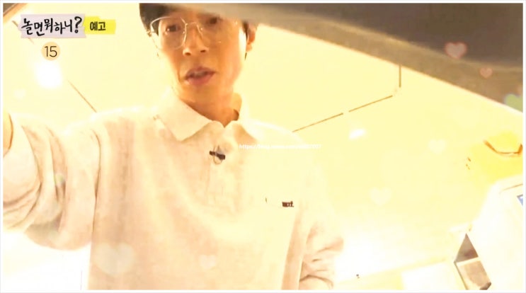  놀면 뭐하니? 184회 유재석 정준하 하하 신봉선 이이경 이미주 보물 찾기 전시회 관람 어린이 팬미팅 해녀 삼춘 스페셜 한 끼 말 보호 센터 유봉두네 학교 WSG MSG 워너비