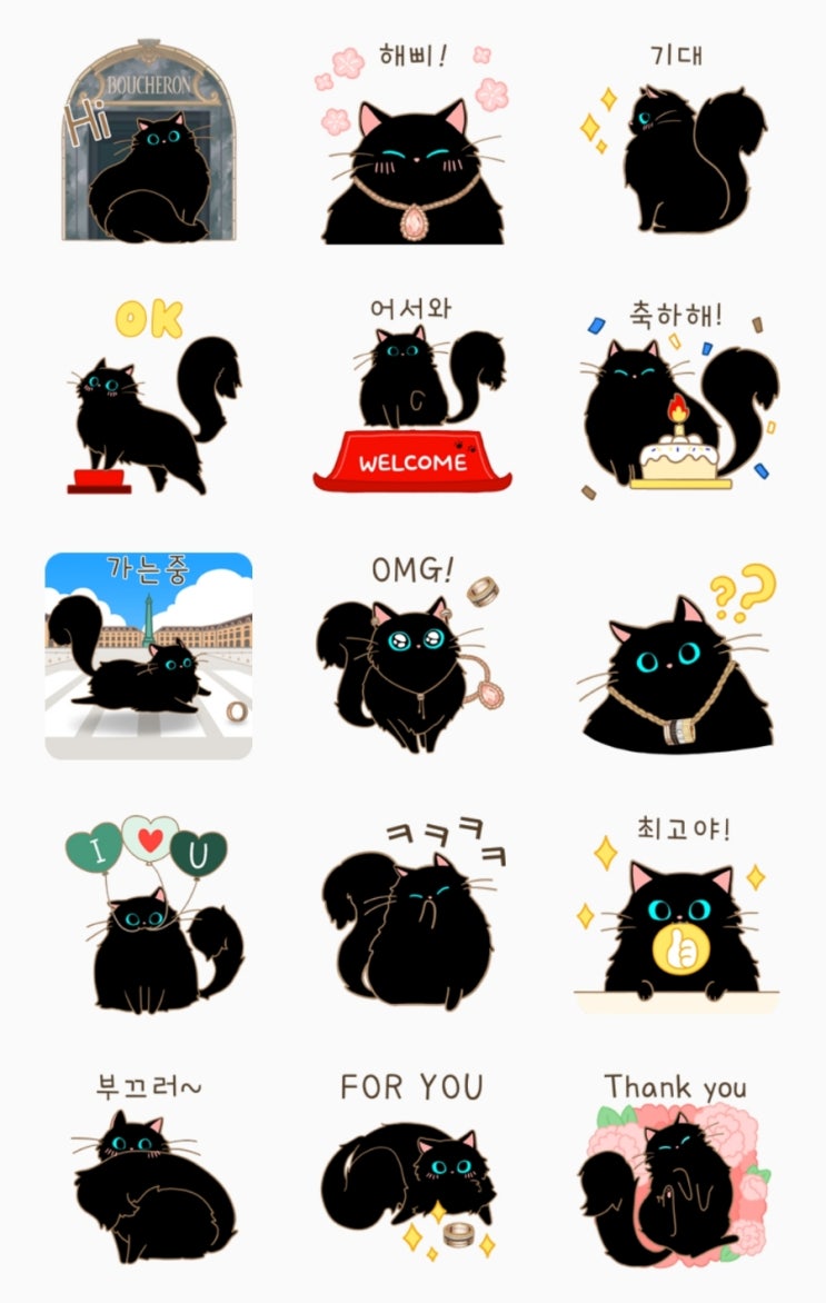 5월 6일 카카오톡 무료 이모티콘 줍줍 이벤트 5월 6일 카카오톡 무료 이모티콘 줍줍 이벤트