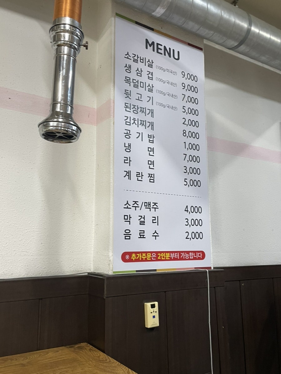 최부자고향식당 사진 1