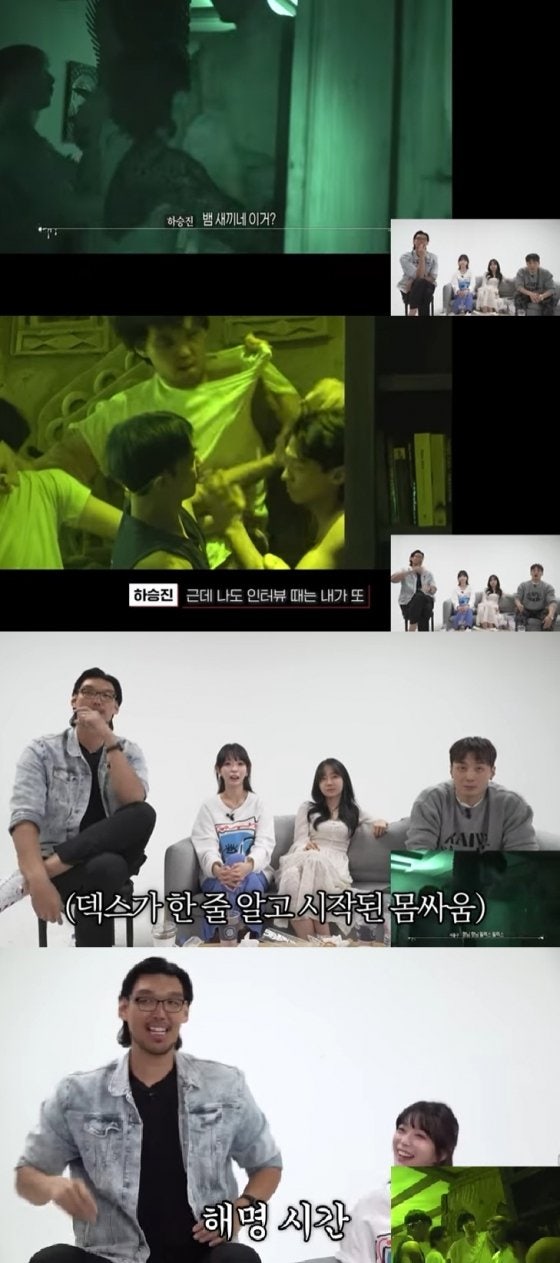 하승진 덱스 몸싸움 자신의 모습보고 사과 폭력적 모습에 눈살 프로필 나이 키