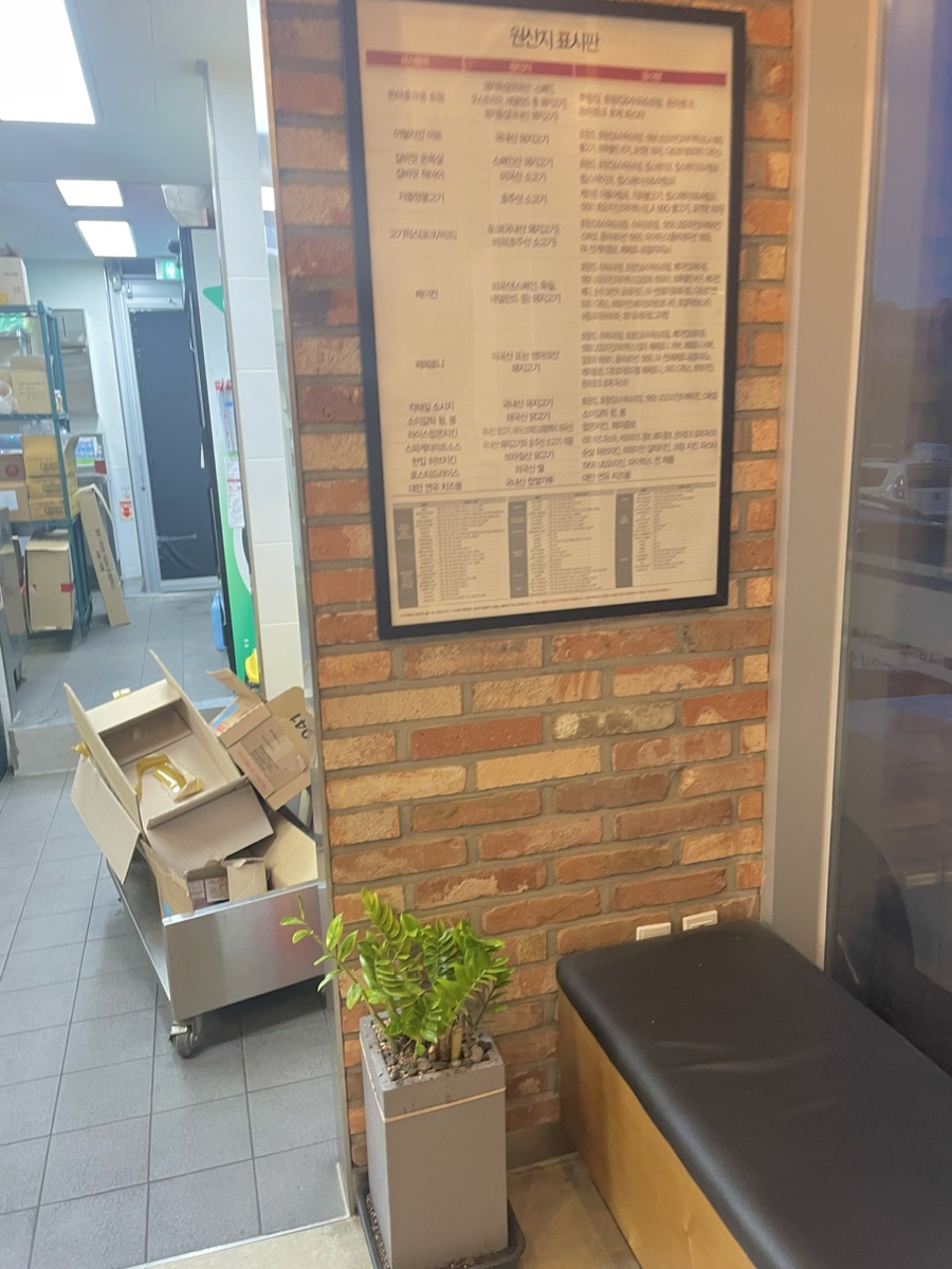 피자헛 평택용이점 사진 5