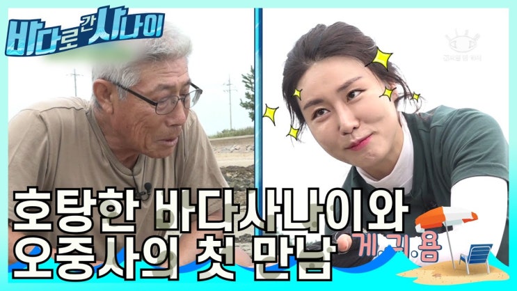  안지혜 오서린 나이 특전사 중사 프로필 결혼 남편 자녀 인스타