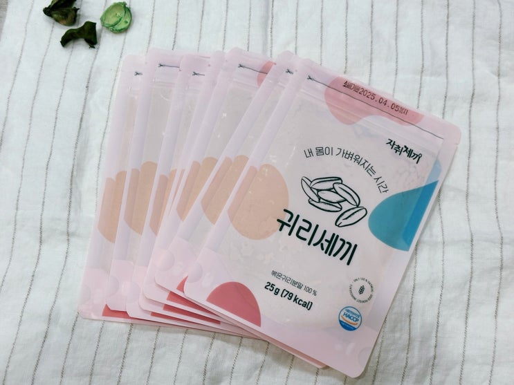  바쁜 아침 식사대용 귀리쉐이크 추천 귀리세끼