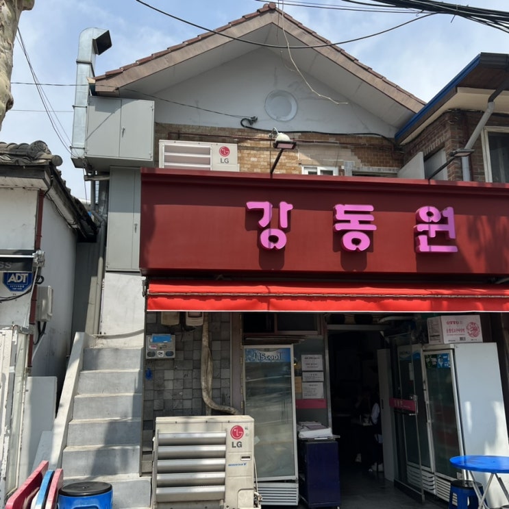  망원 맛집 강동원 망원한강공원