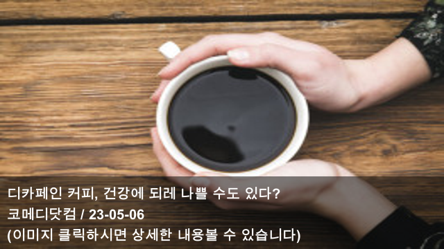 & '<b>맥심커피</b>배 <b>우승</b>' <b>신진서</b>, 41개월 연속 바둑 랭킹 1위... 