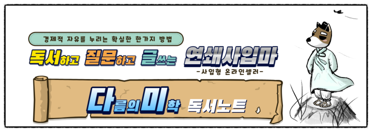  이스라엘 벤구리온 공항 17% 택스리펀 뜻 서류 방법 위치 영수증 현금환급
