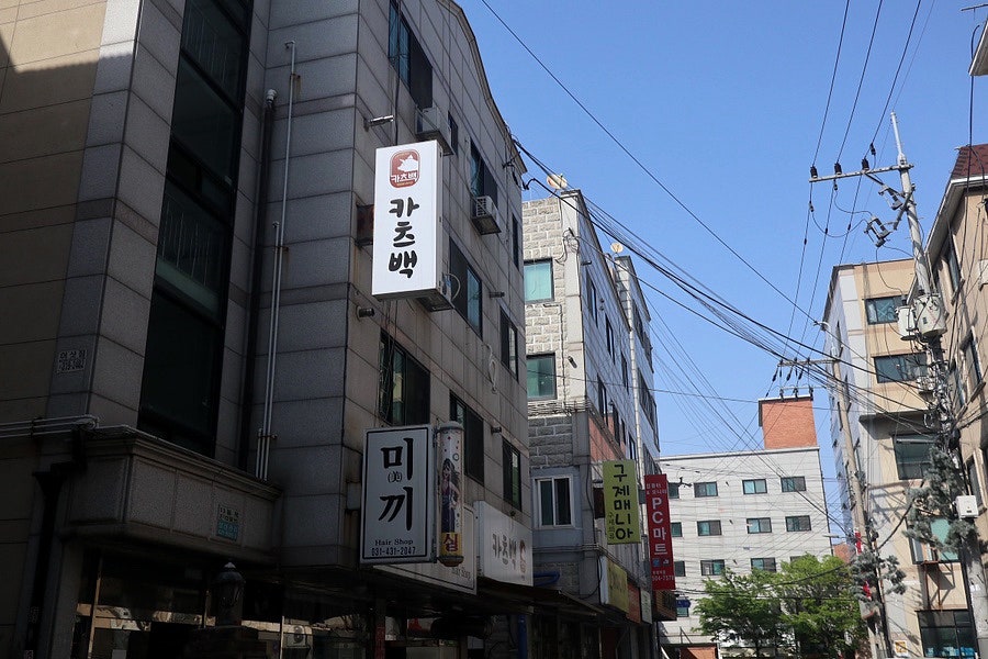 카츠백 시흥점 사진 1